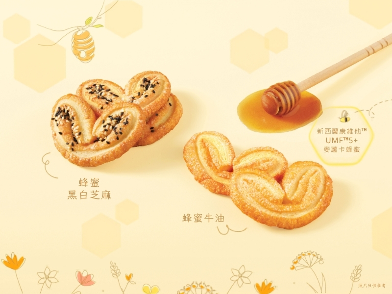 【健康禮盒推薦】麥盧卡蜂蜜等級怎麼分？詳解MGO、UMF麥盧卡蜂蜜功效