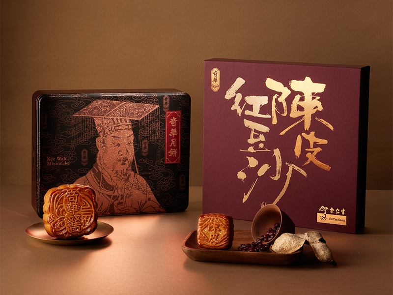 中秋月餅必買推薦｜奇華月餅早鳥優惠 
