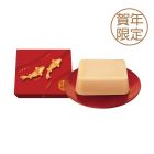 杏汁糖年糕礼盒 (长方形-635克)