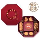 Joyous Assorted Chinese New Year Gift Box