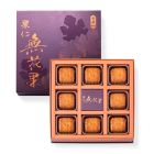Actual Product - Mini Assorted Nuts Mooncake with Dried Figs