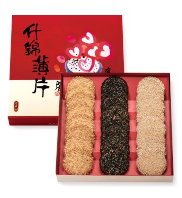 Assorted Biscuits Gift Box