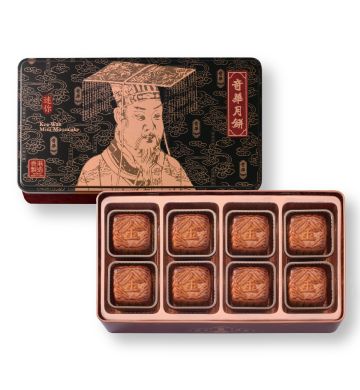 Mini Chinese Ham Mooncake with Assorted Nuts (8 pcs)