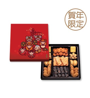 Actual Product - Deluxe Assorted Snacks Gift Set