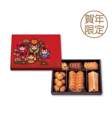 Actual Product - Assorted Snack Gift Box