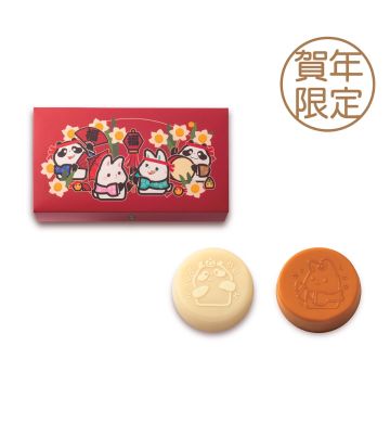 Assorted Chinese New Year Pudding Gift Set