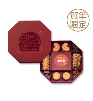 Actual Product - Joyous Assorted Chinese New Year Gift Box