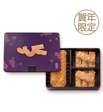 Actual Product - Almond Crisps and Palmiers Gift Box (17pcs)