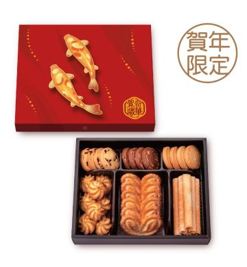Assorted Snack Gift Box