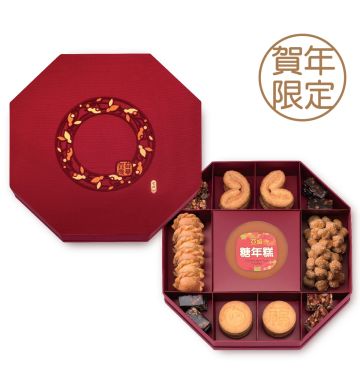 Joyous Assorted Chinese New Year Gift Box
