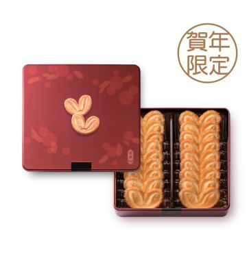 Actual Product - Palmiers Gift Box (18pcs)