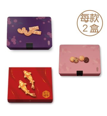 Chinese New Year Best Seller Gift Set (Online Exclusive)