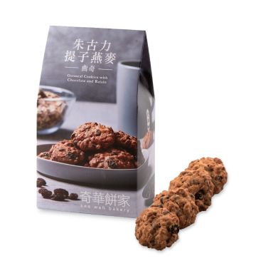Oatmeal Cookies With Chocloate and Raisin (14pcs)