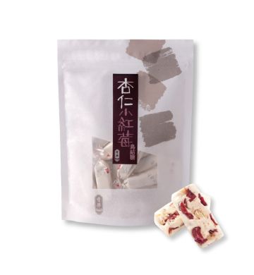 Nougat with Almond and Cranberry (14pcs)