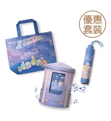 Sumikko Gurashi™ Custard Mooncake Gift Box with recycle bag and UV Umbrella (Online Exclusive)