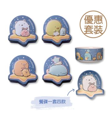 Sumikko Gurashi™ Mini Egg Custard Mooncake Gift Tin Set (Online Exclusive)