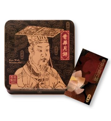 Golden/ White Lotus Seed Paste Mooncake with Two Yolks Coupon