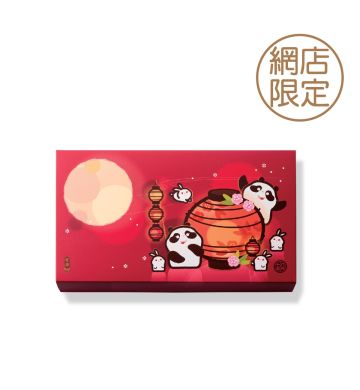 Actual product - Panda Assorted Custard Mooncake Gift Set  (Online Exclusive)