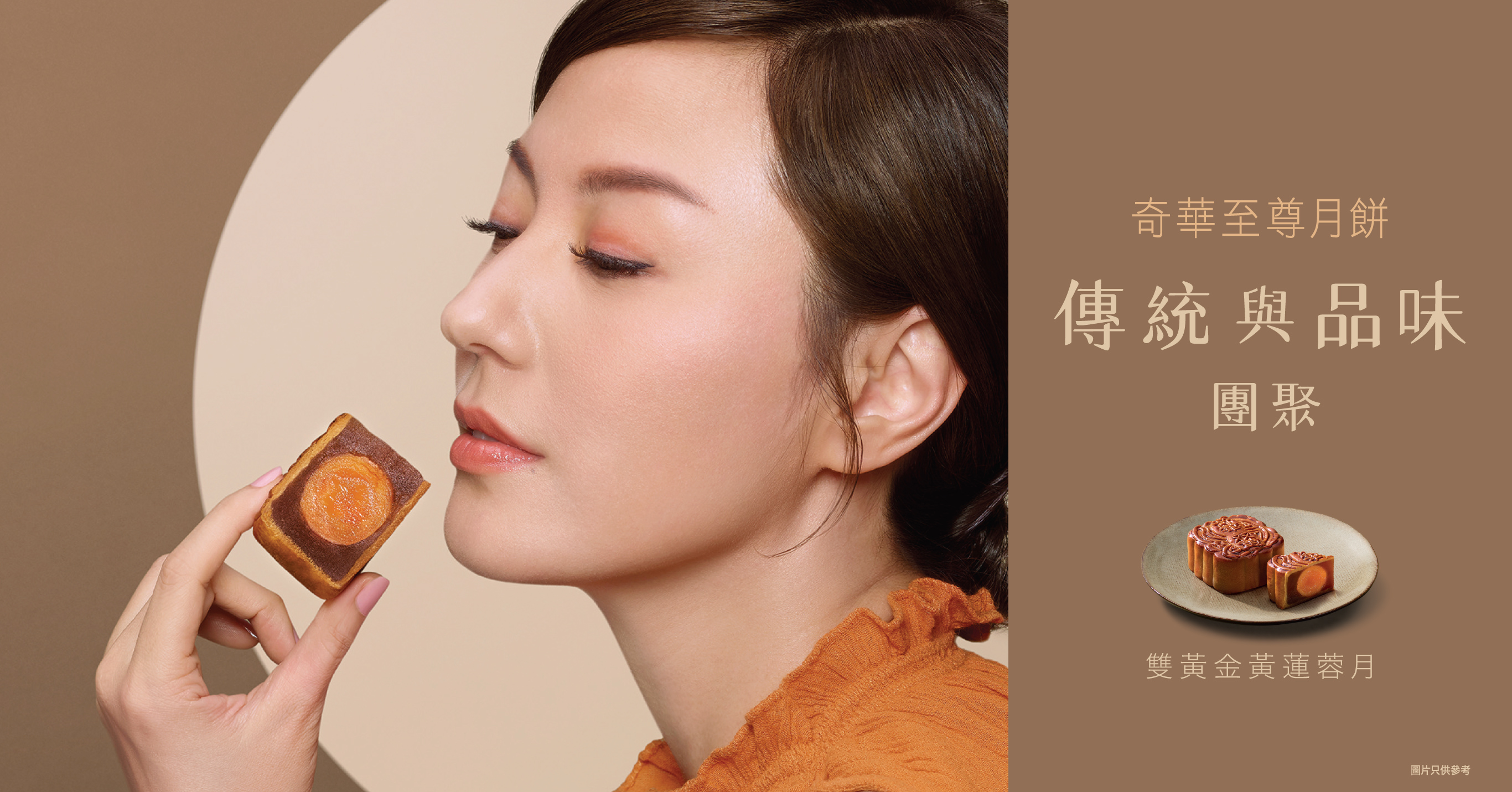 奇华饼家网店 网上商店keewah Com